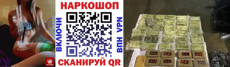 Купить Каннабис  Мефедрон  Галлюциногенные грибы  ГАШ  Чишмы