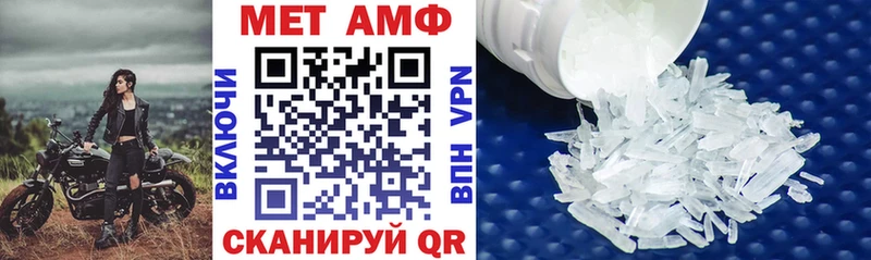 Купить где  Чишмы  АМФЕТАМИН Premium 