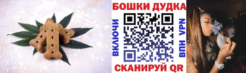 Купить  Чишмы  Еда ТГК марихуана 