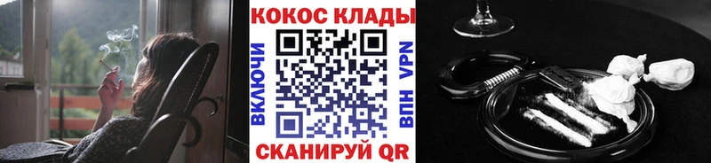 COCAIN Перу  Купить  Чишмы 