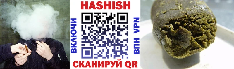Купить где  Чишмы  ГАШИШ индика сатива 