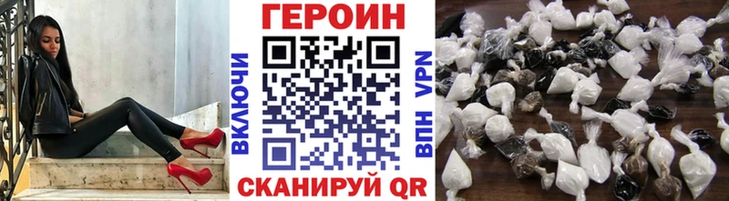 Купить  Чишмы  Героин хмурый 