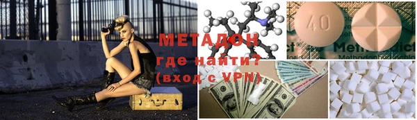 соль курить ск Бугульма