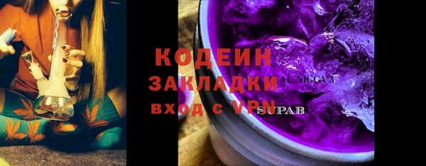 героин Верхнеуральск