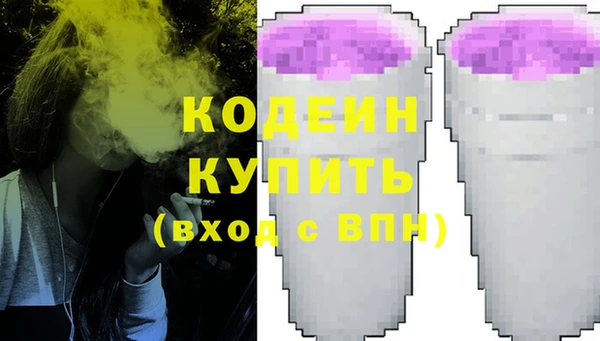героин Верхнеуральск