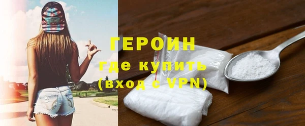 spice Верхний Тагил