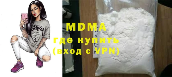 героин Верхнеуральск