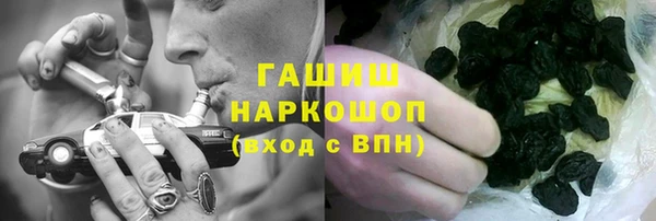 амфетамин Бородино