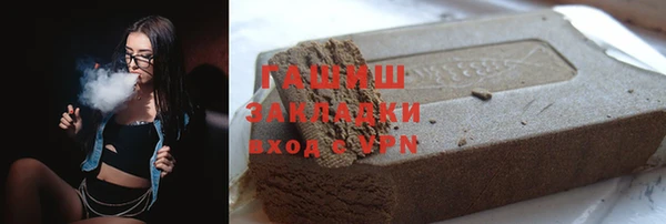 spice Верхний Тагил