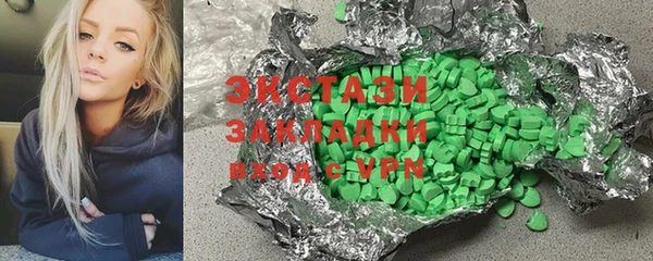 героин Верхнеуральск