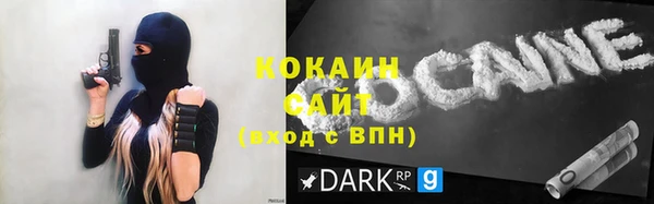 кокаин VHQ Верея
