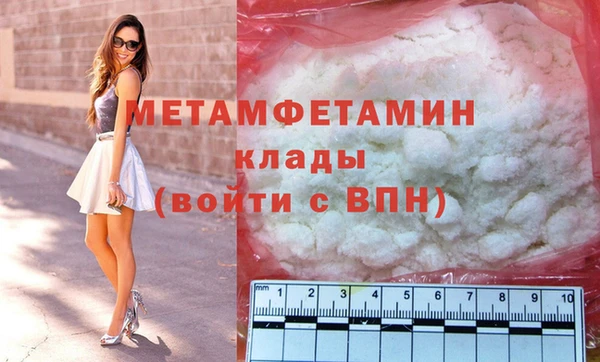 spice Верхний Тагил
