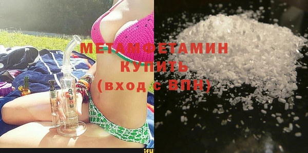 мефедрон VHQ Шадринск