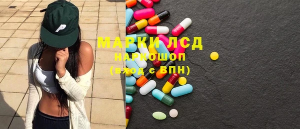 альфа пвп VHQ Бронницы