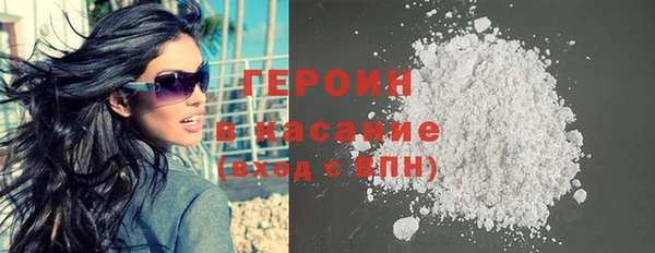 кокаин VHQ Верея