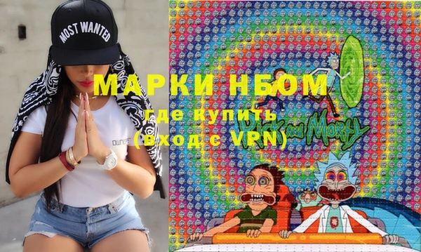 альфа пвп VHQ Шарыпово