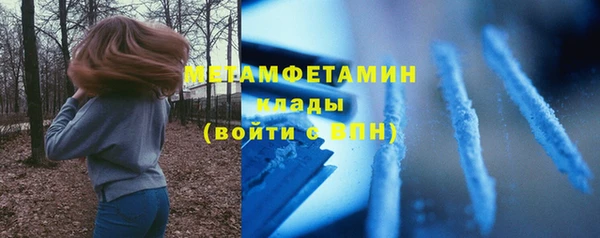 марки lsd Володарск