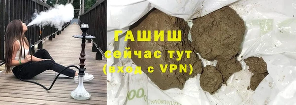 MDMA Premium VHQ Волоколамск