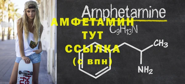 spice Верхний Тагил
