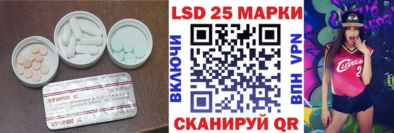 Купить закладки  Чишмы  LSD-25 экстази ecstasy 