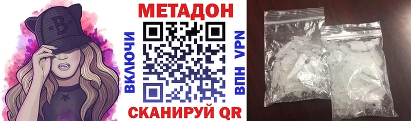 МЕТАДОН мёд  Купить  Чишмы 