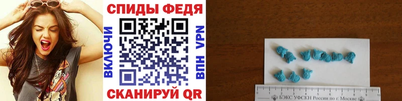 Первитин кристалл  Купить закладки  Чишмы 