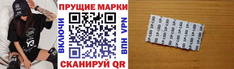 Купить  Чишмы  Марки 25I-NBOMe 1,5мг 