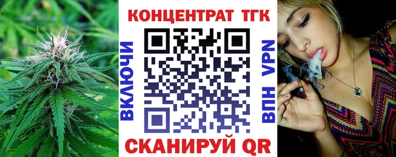 Купить закладки  Чишмы  Дистиллят ТГК гашишное масло 